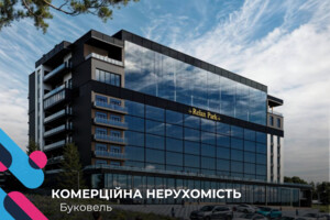 Куплю коммерческую недвижимость в Буковелі без посредников
