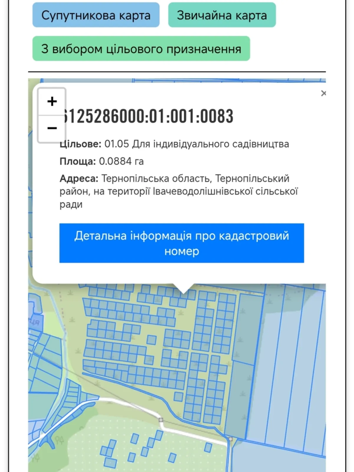 Продається земельна ділянка 0.0884 соток у Тернопільській області, цена: 3000 $ - фото 1