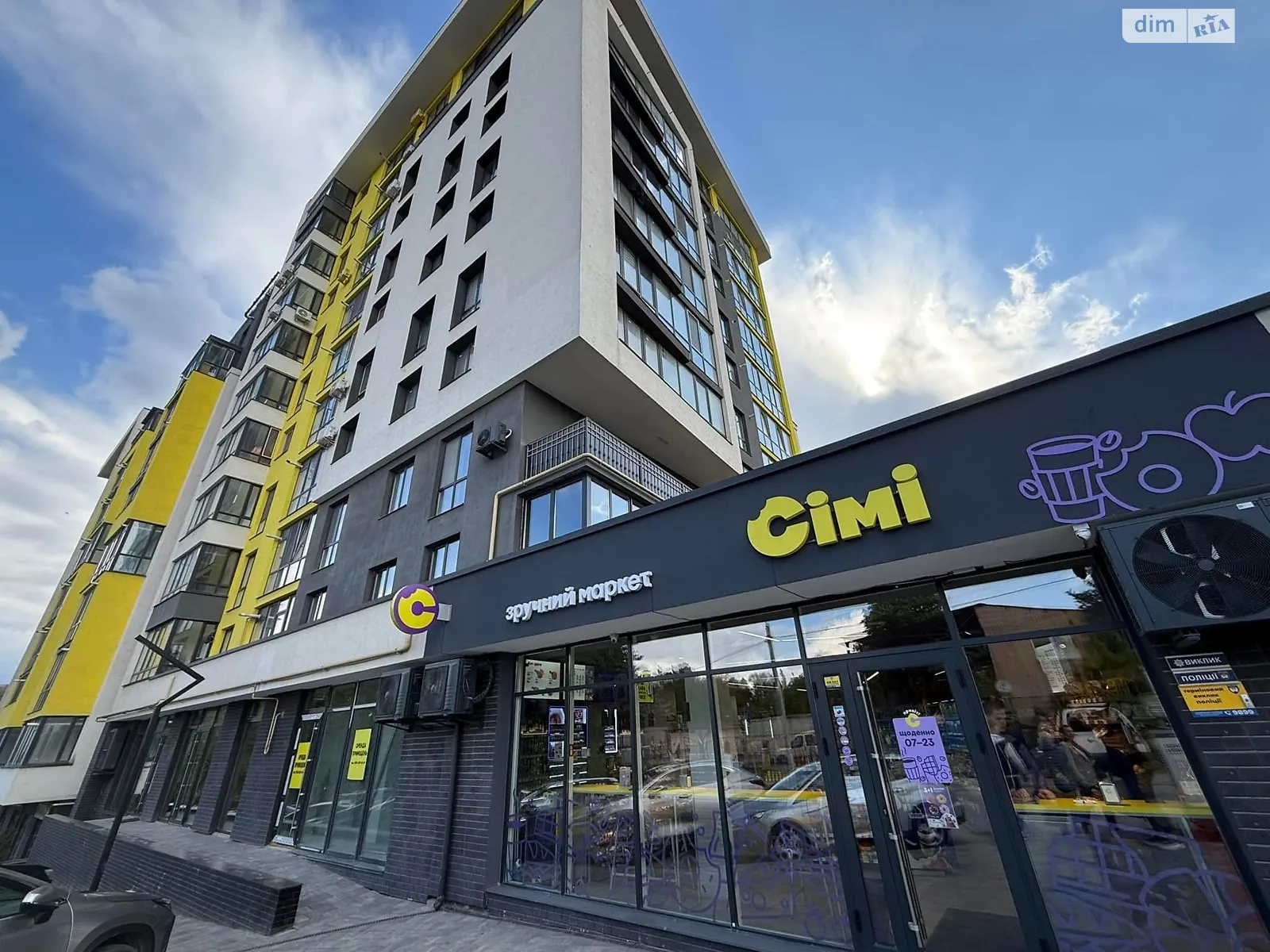 1-кімнатна квартира 42 кв. м у Тернополі, вул. Енергетична - фото 1