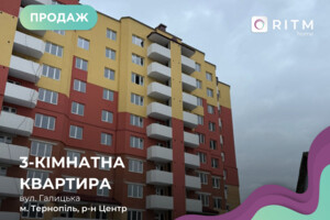 Продажа квартиры, Тернополь, р‑н. Центр, Галицкая улица, дом 7Д