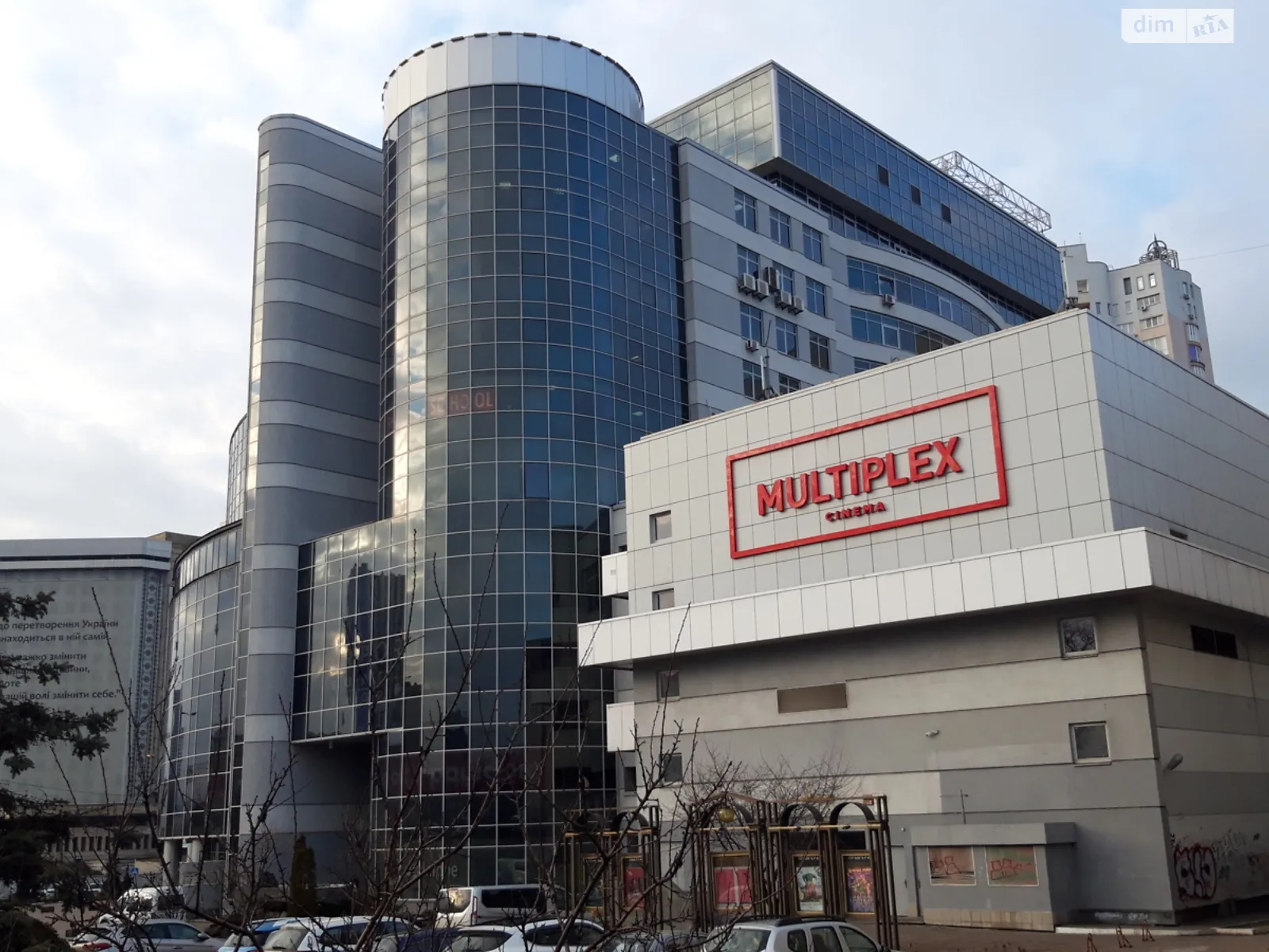 Продається офіс 1831 кв. м в бізнес-центрі, цена: 2747400 $ - фото 1
