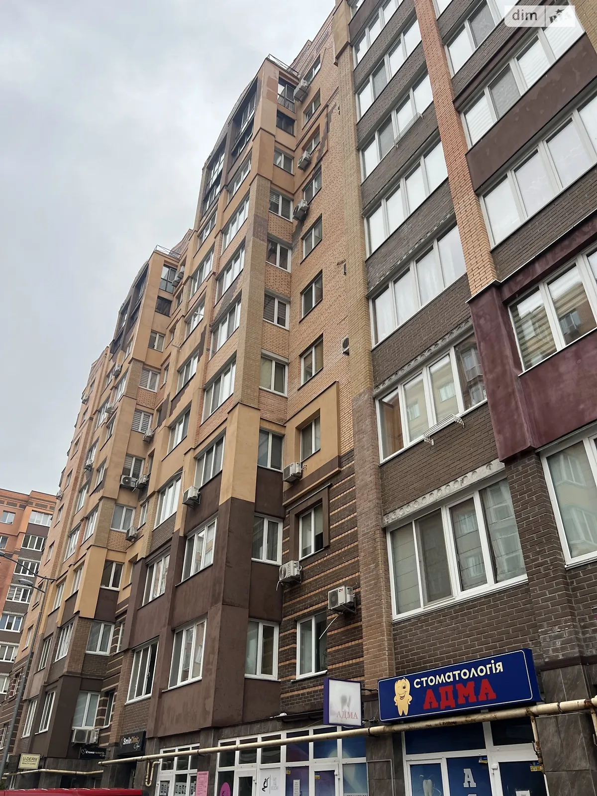 Продается 1-комнатная квартира 43.2 кв. м в Ирпене, ул. Лесная, 50 - фото 1