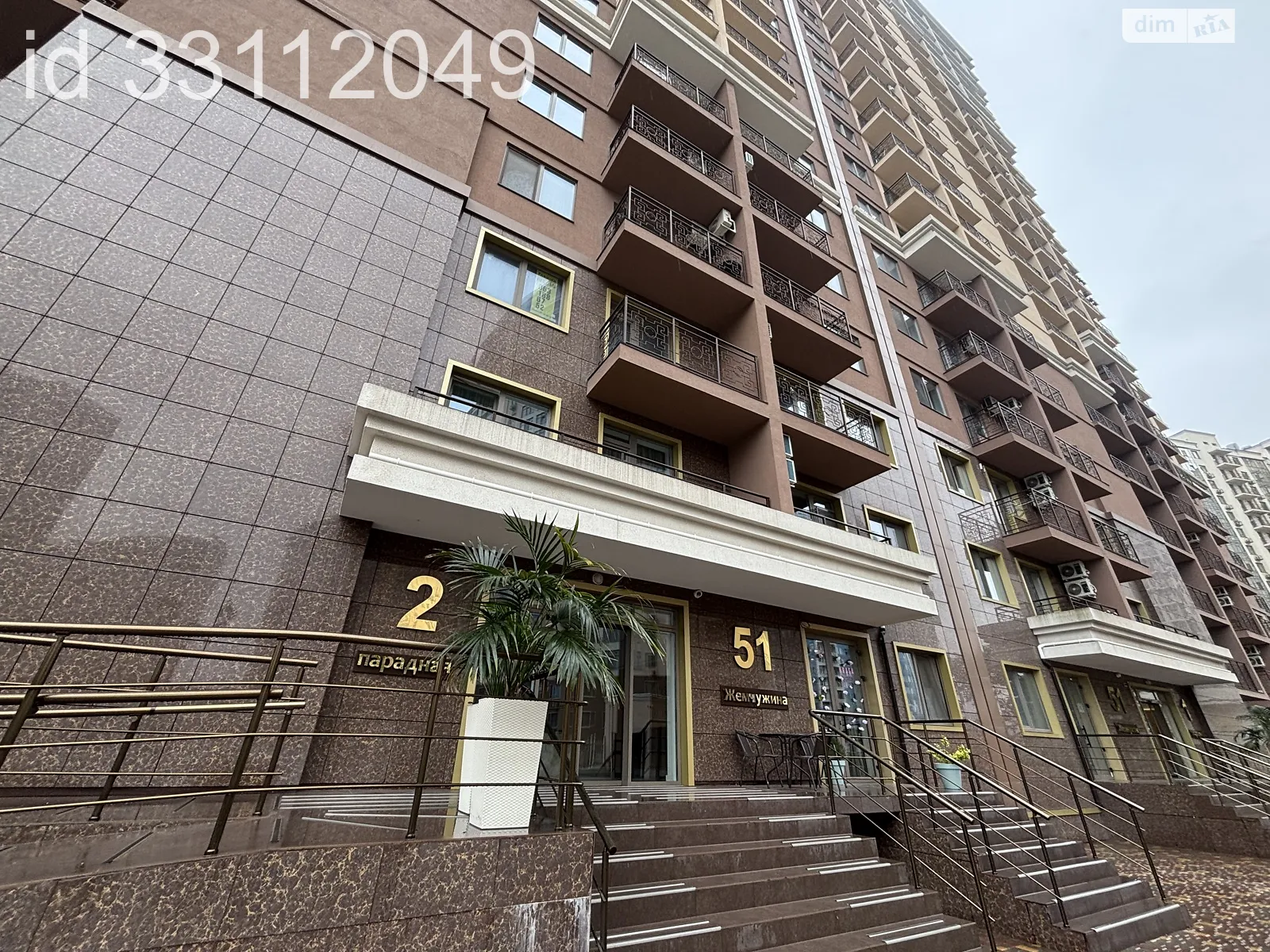 Продается 1-комнатная квартира 44 кв. м в Одессе, ул. Генуэзская, 3Г - фото 1