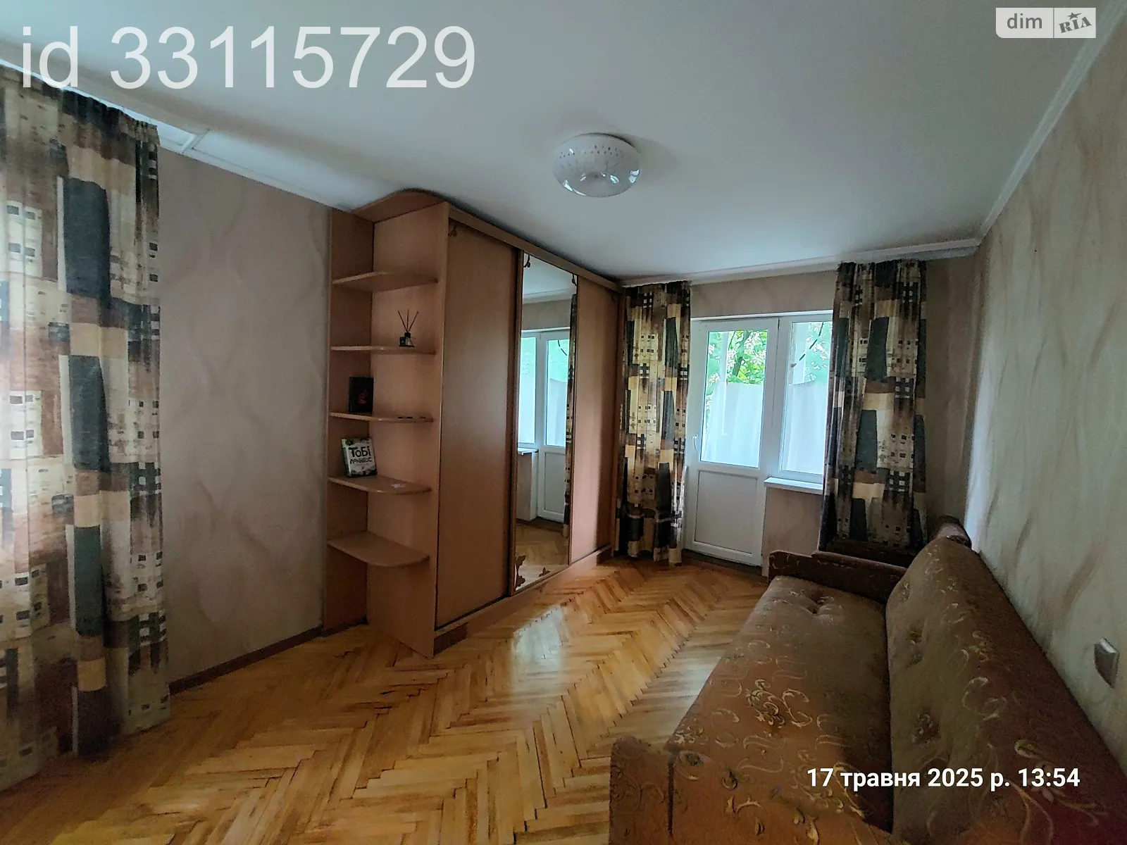 ул. Академика Стражеско, 9 Соломенский Киев Политехнический институт - фото 1