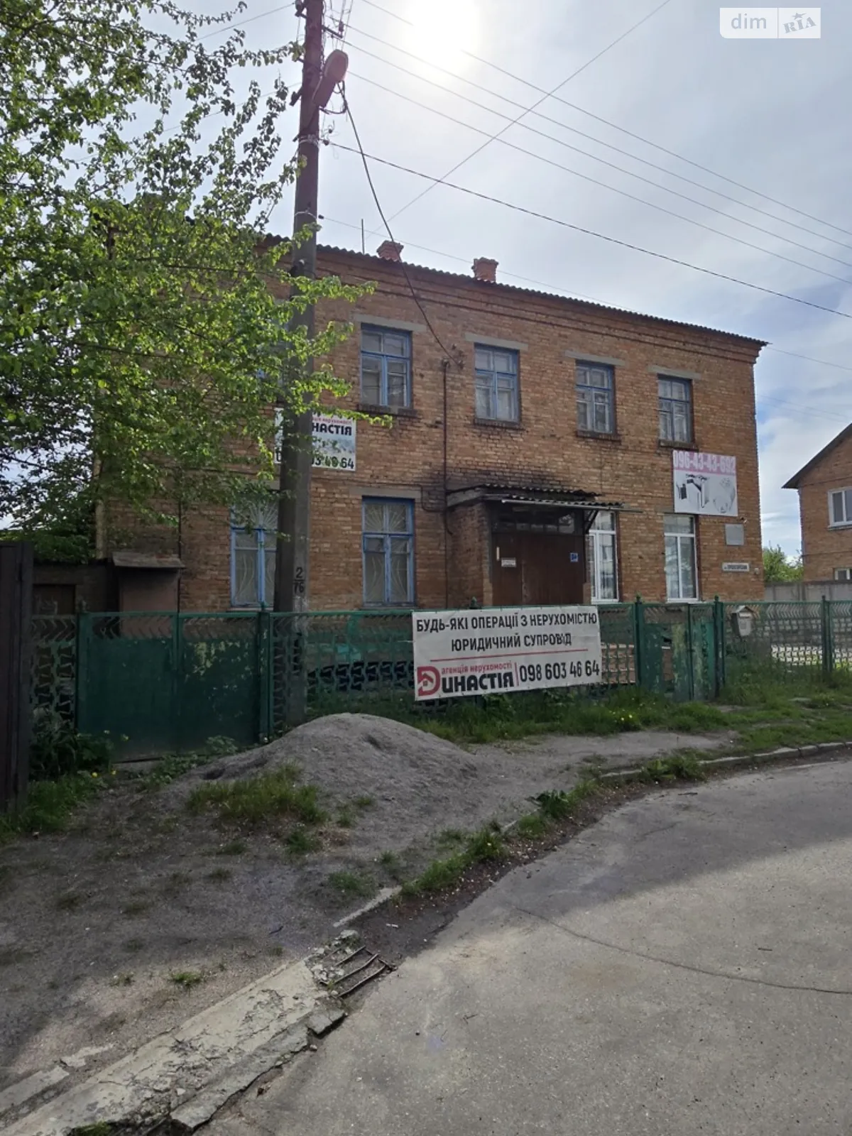 Продається приміщення вільного призначення 262.7 кв. м в 2-поверховій будівлі, цена: 125000 $ - фото 1