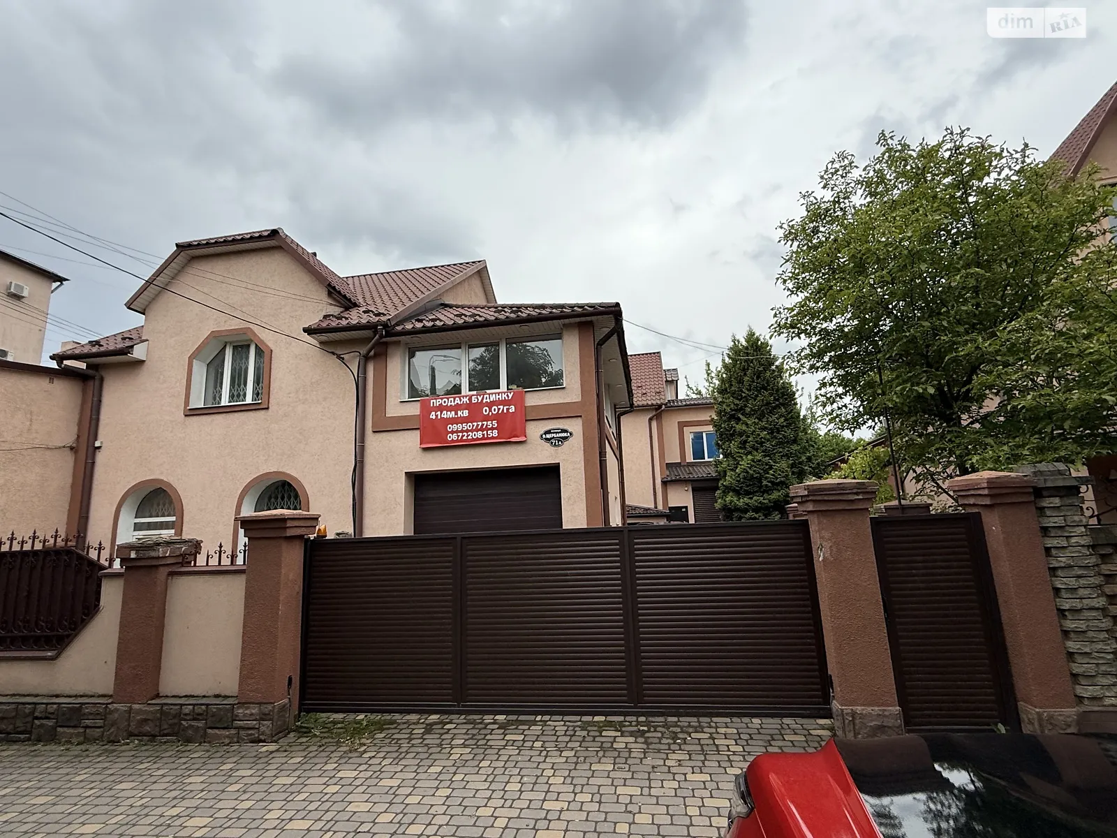 Продается дом на 2 этажа 470 кв. м с верандой, цена: 455000 $ - фото 1