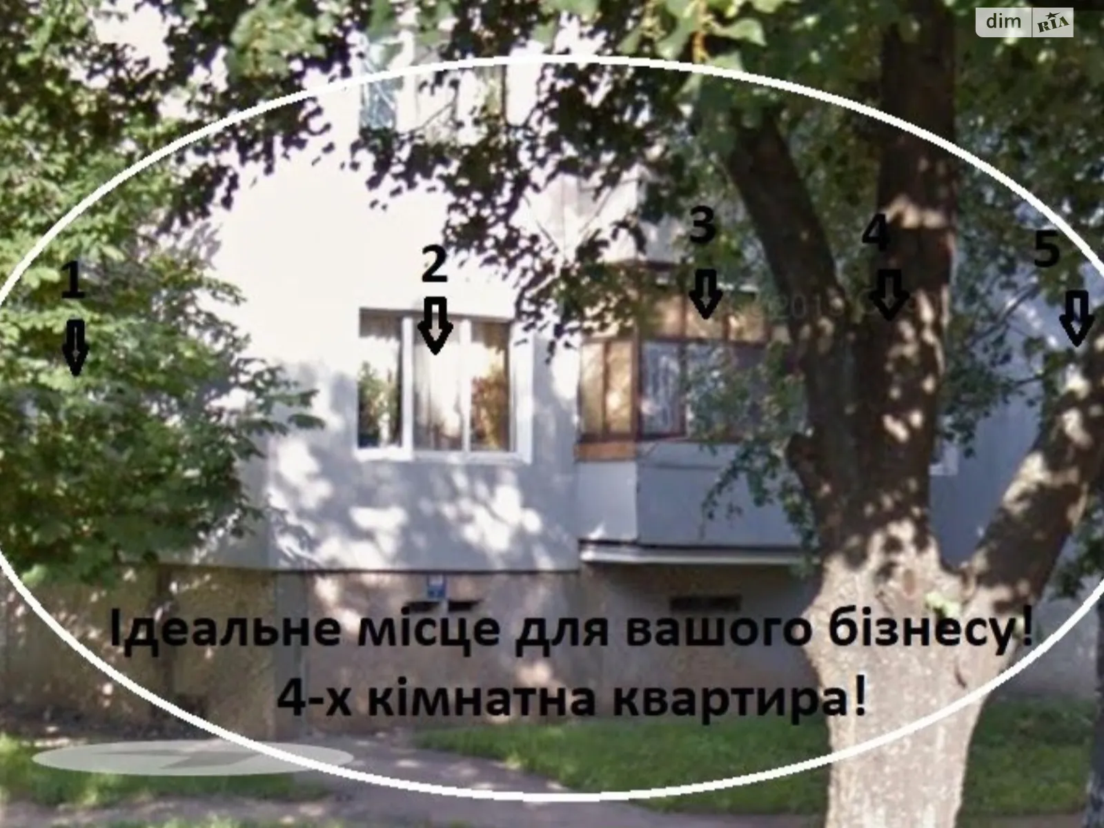 Продається 4-кімнатна квартира 61.67 кв. м у Кропивницькому, вул. Леоніда Каденюка(Пацаєва) - фото 1