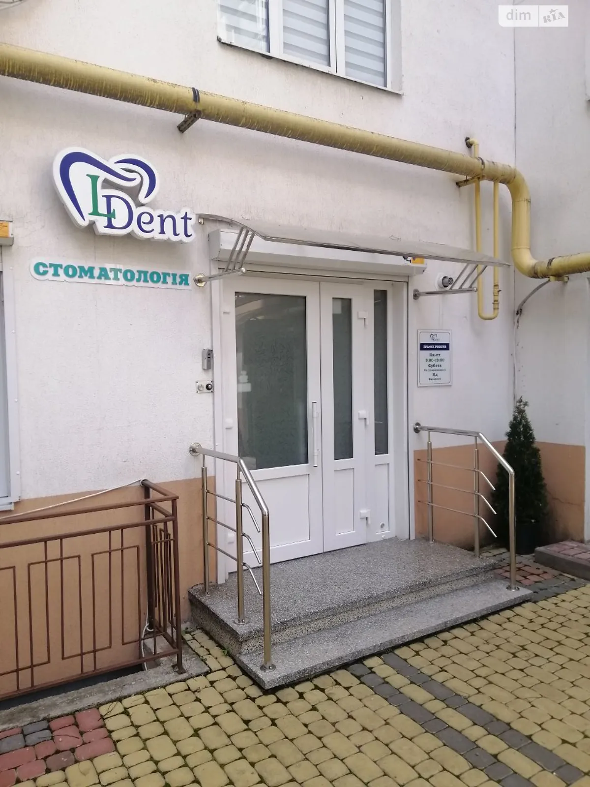 Продается объект сферы услуг 59.1 кв. м в 10-этажном здании, цена: 130000 $ - фото 1