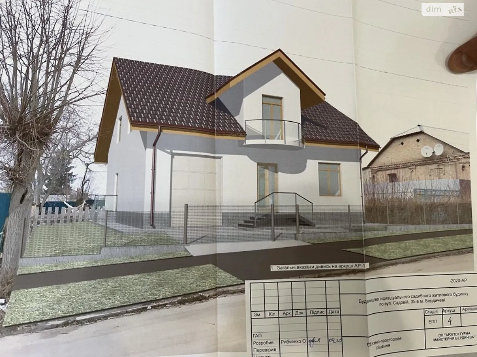 Продается дом на 2 этажа 239.37 кв. м с мебелью, цена: 69000 $ - фото 1