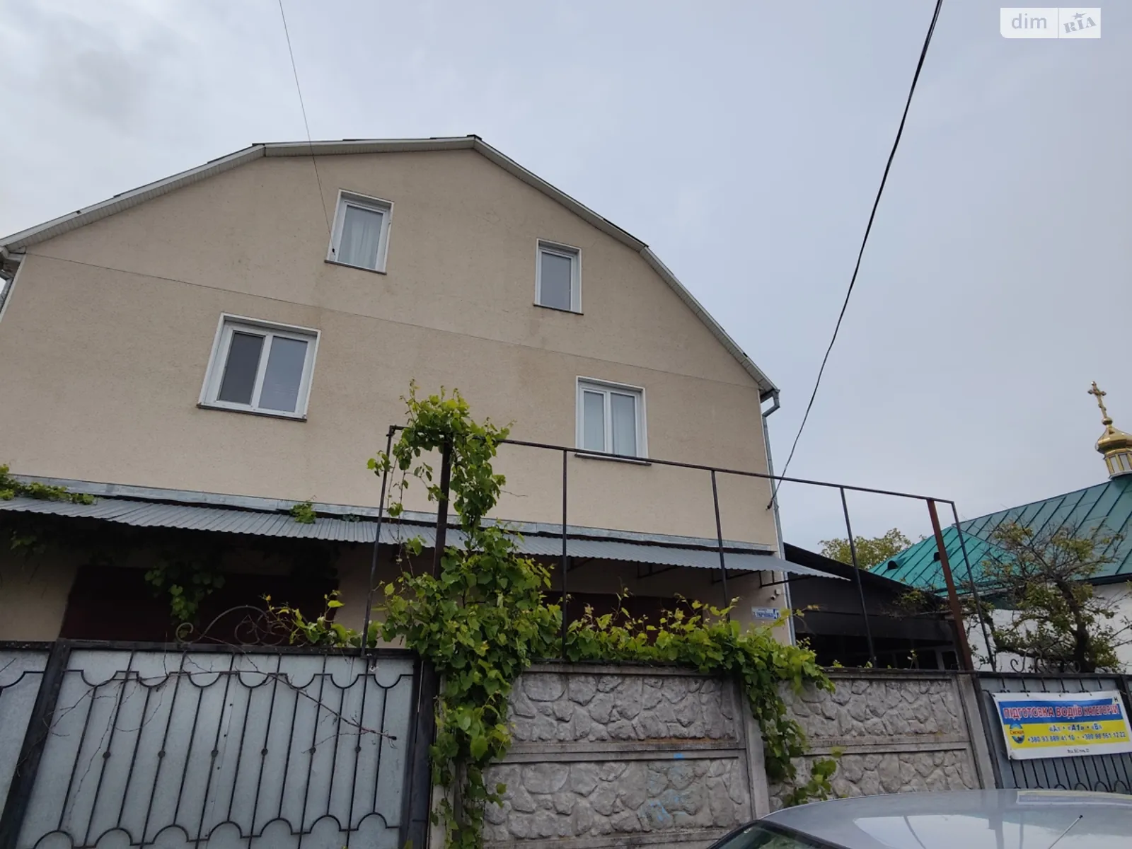 Продается дом на 3 этажа 326 кв. м с баней/сауной, цена: 144999 $ - фото 1
