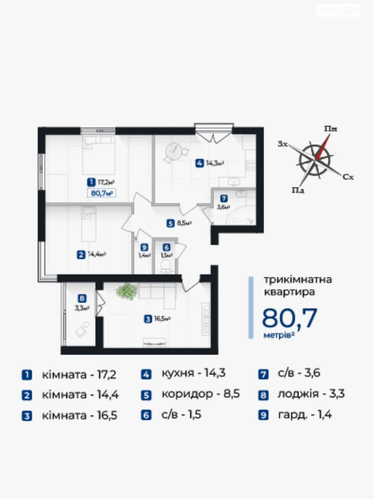 Продається 3-кімнатна квартира 80.7 кв. м у Крихівцях, вул. Довженка О. - фото 1