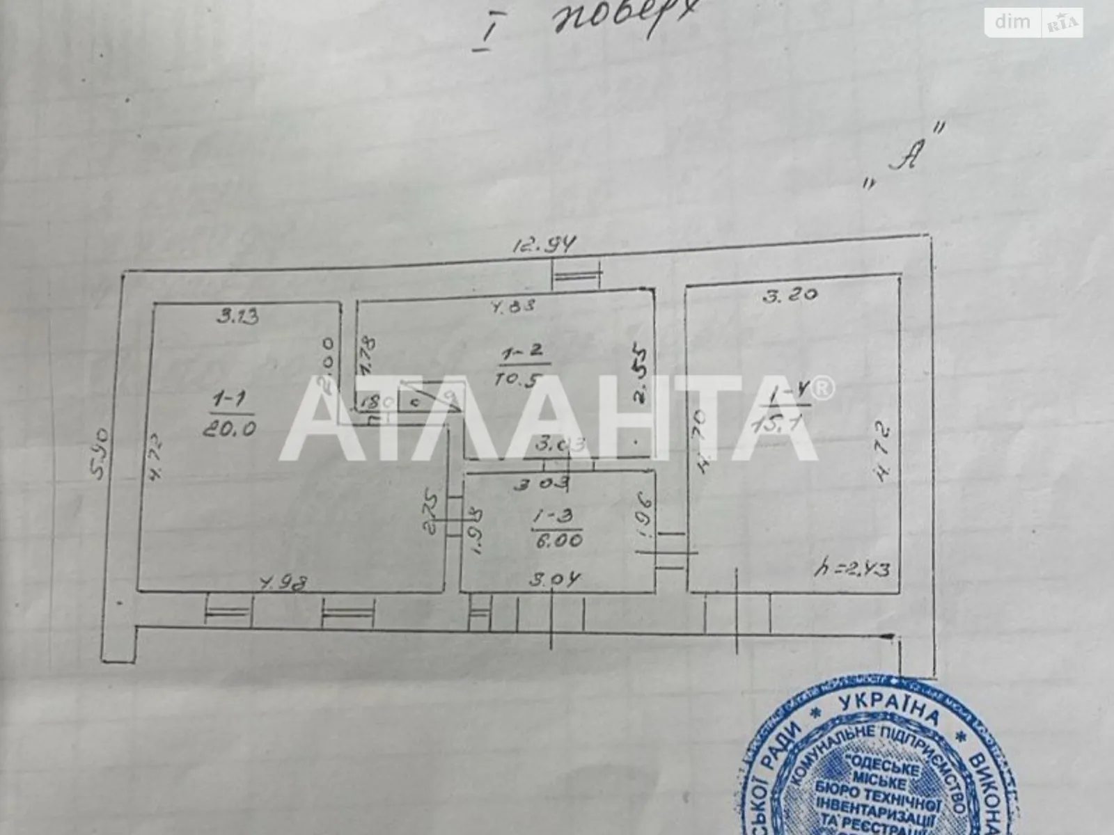 Продается земельный участок 16.5 соток в Одесской области, цена: 100000 $ - фото 1