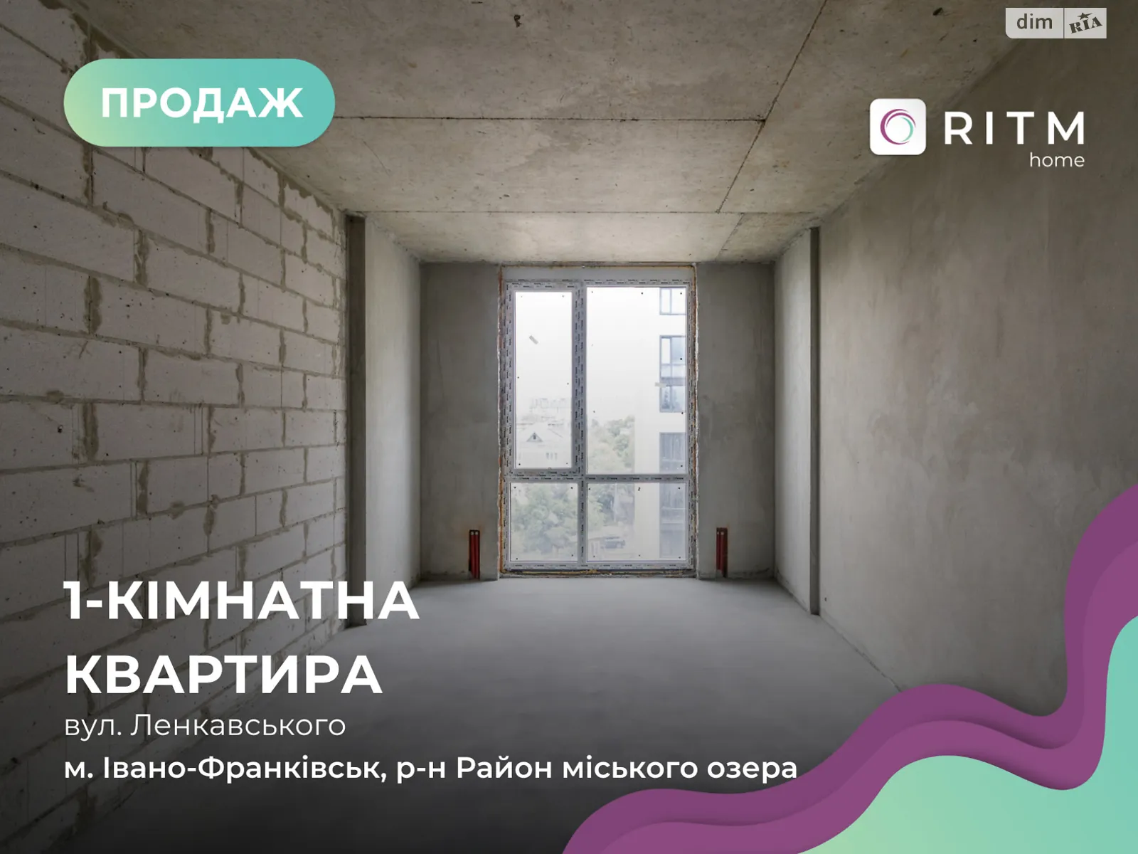 Продається 1-кімнатна квартира 48 кв. м у Івано-Франківську, вул. Ленкавського, 2А - фото 1
