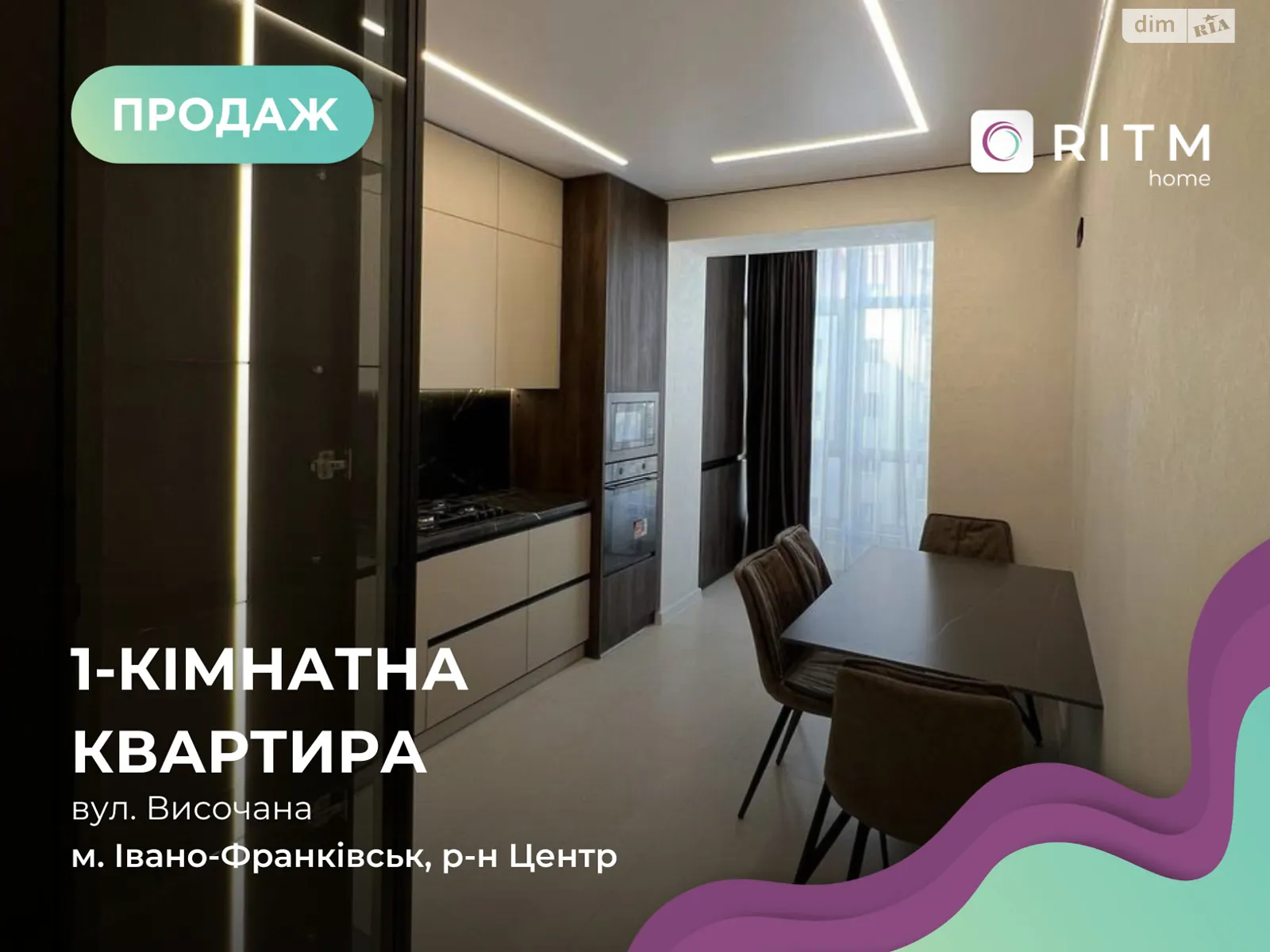 Продається 1-кімнатна квартира 45 кв. м у Івано-Франківську, цена: 72000 $ - фото 1