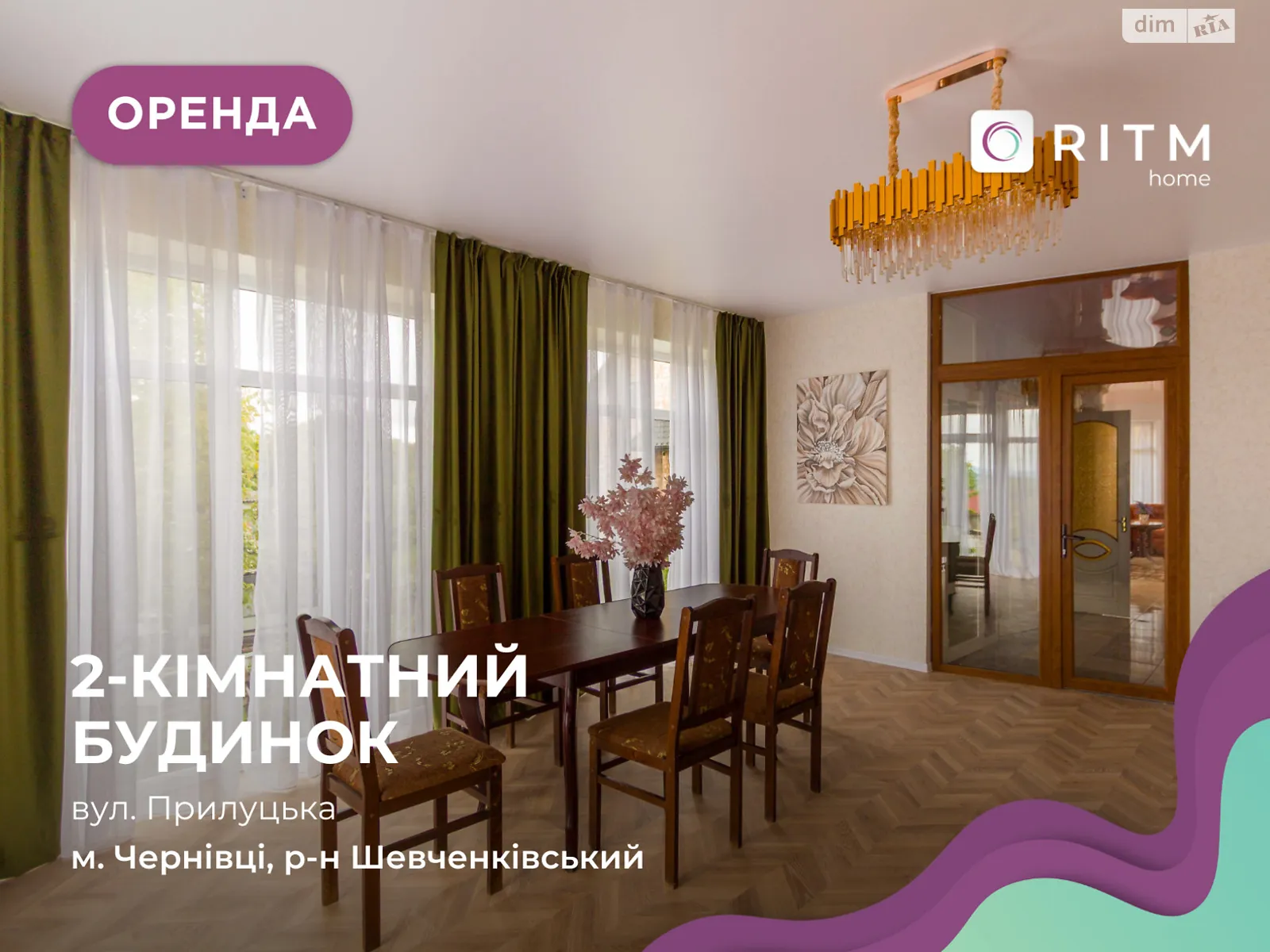 Сдается в аренду дом на 2 этажа 175 кв. м с баней/сауной, цена: 800 $ - фото 1