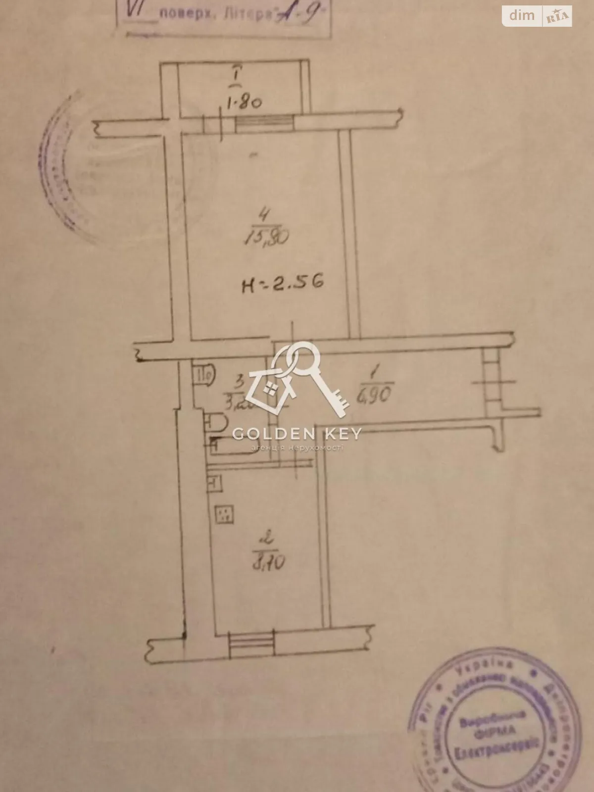 Продається 1-кімнатна квартира 36.4 кв. м у Кривому Розі, вул. 21-ї Бригади Національної Гвардії України(Симонова), 5 - фото 1