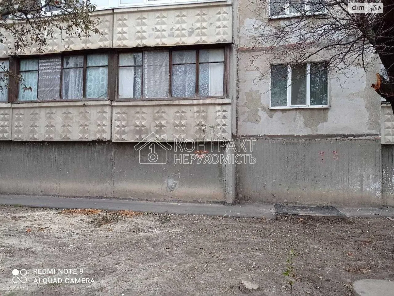 вул. Львівська(Пермська), 19 Холодна Гора Харків - фото 1