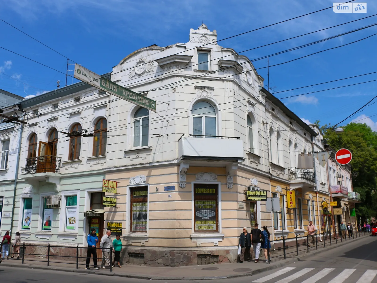 ул. Русская, 39 Центр Тернополь, цена: 40000 $ - фото 1