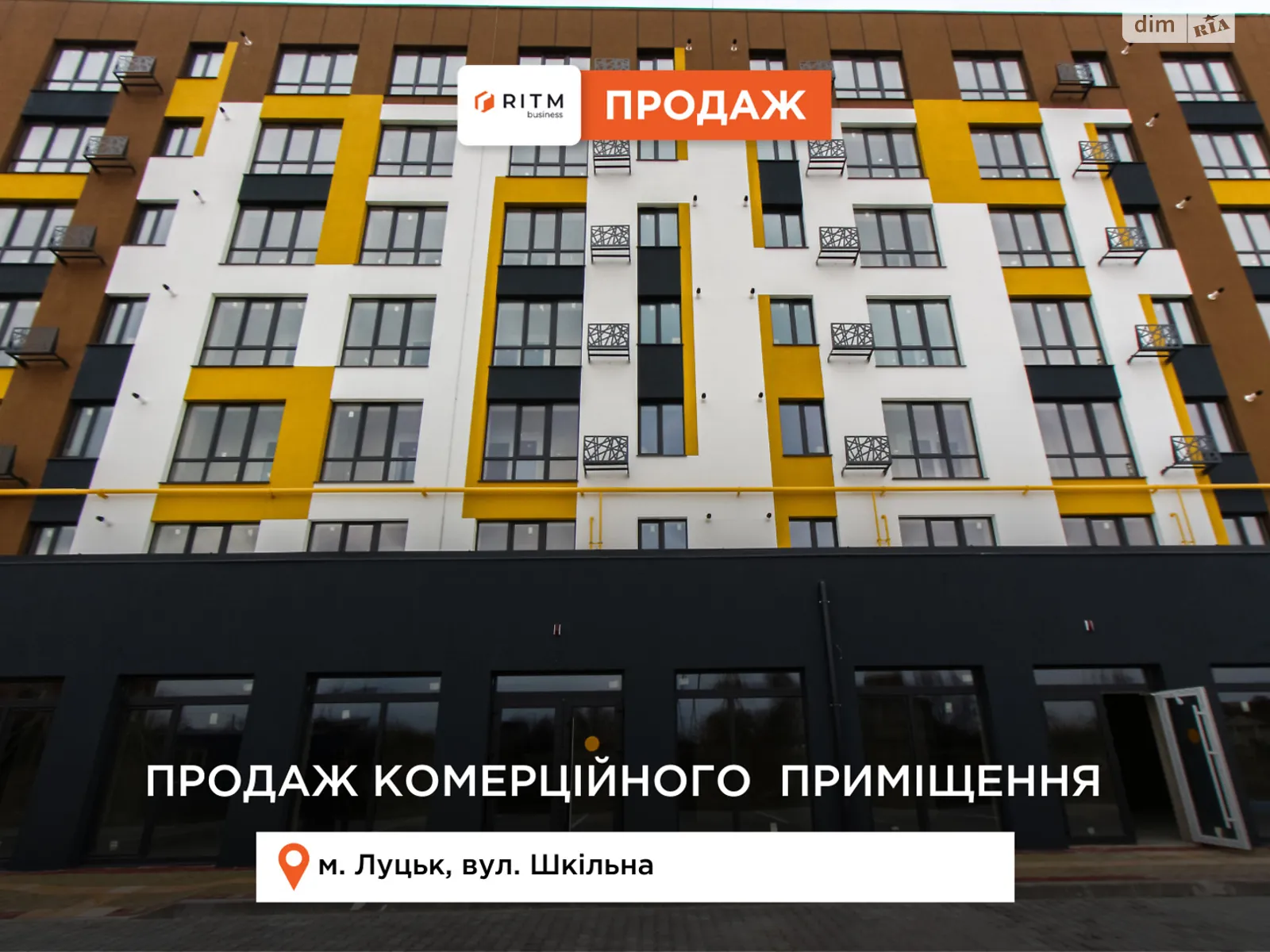 Продается помещения свободного назначения 72 кв. м в 7-этажном здании, цена: 3636000 грн - фото 1