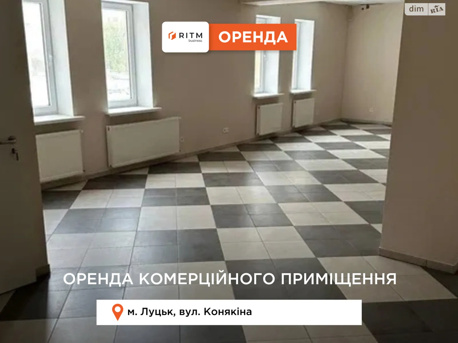 Сдается в аренду помещения свободного назначения 173 кв. м в 11-этажном здании, цена: 250 грн - фото 1