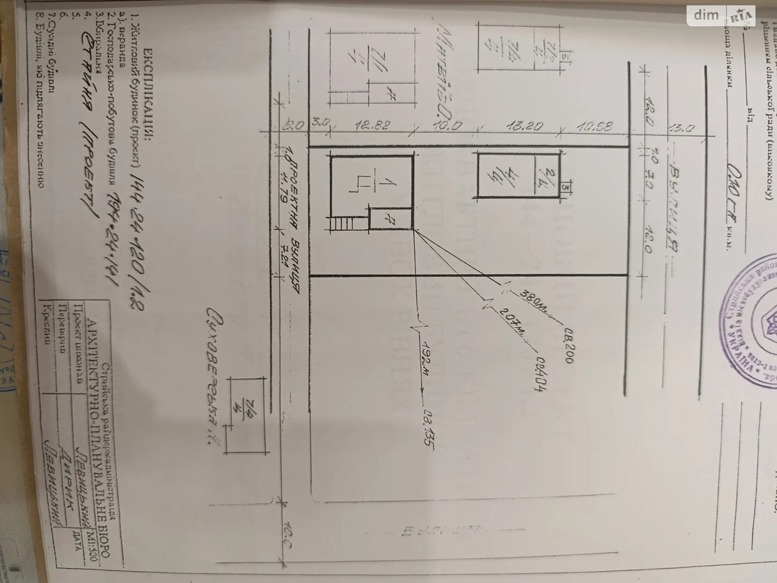 вул. 600-річчя вівні Вівня, цена: 5500 $ - фото 1
