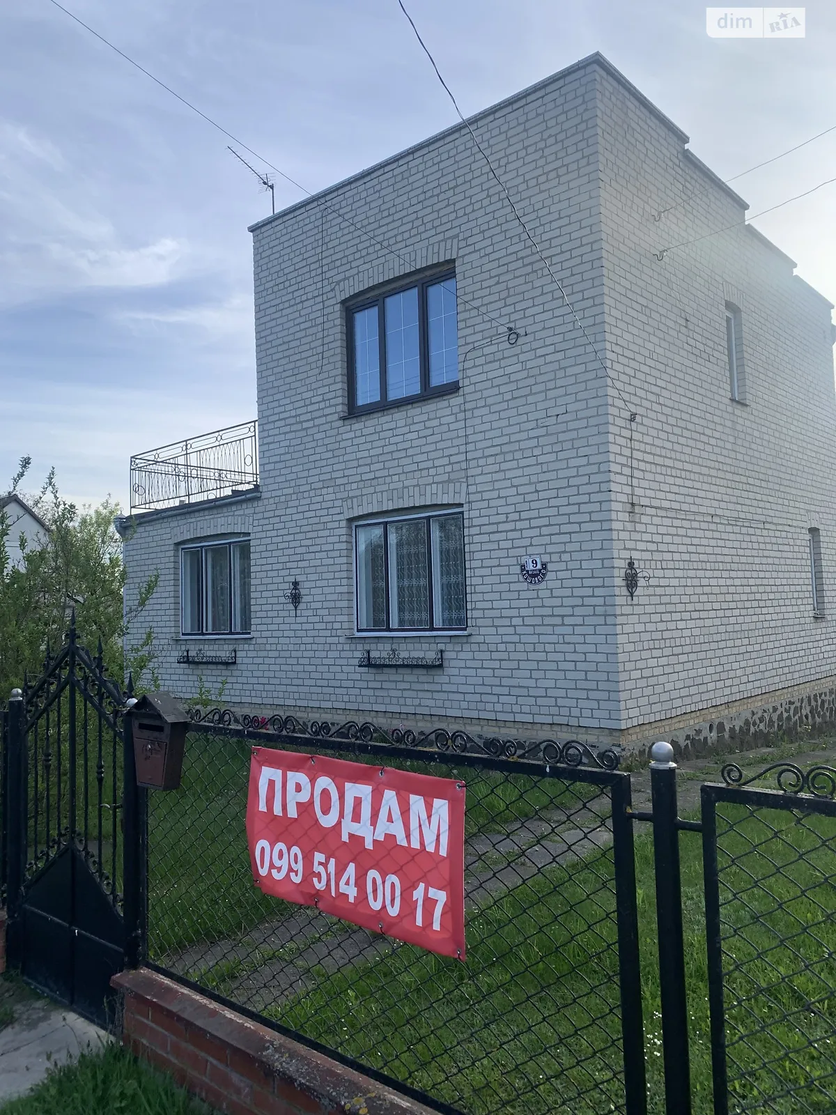 Продається будинок 2 поверховий 115 кв. м з терасою, цена: 62000 $ - фото 1