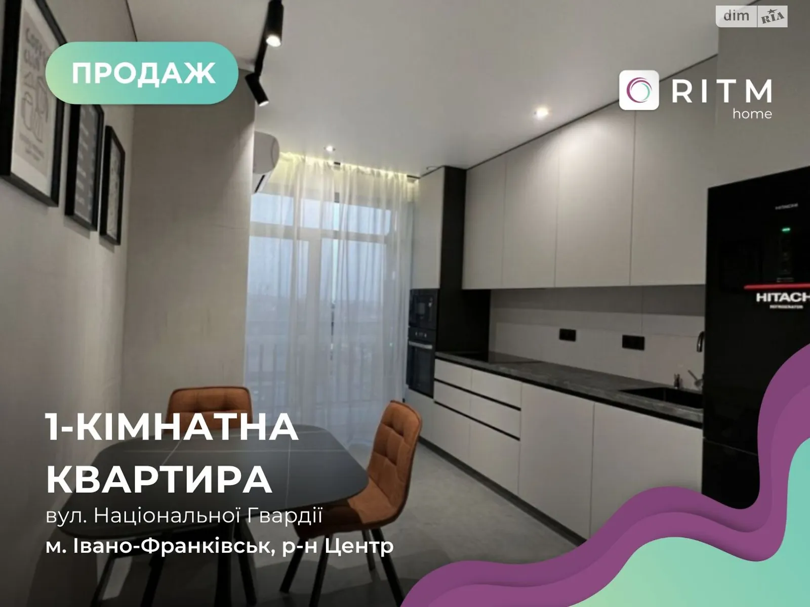Продається 1-кімнатна квартира 41 кв. м у Івано-Франківську, вул. Національної Гвардії - фото 1