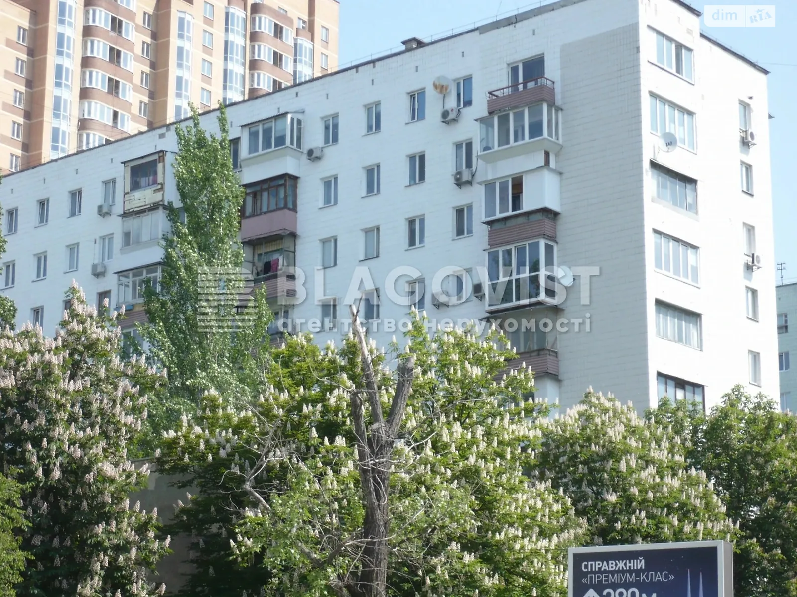 Продається 2-кімнатна квартира 46 кв. м у Києві, вул. Коновальця Євгена, 15 корпус 3 - фото 1