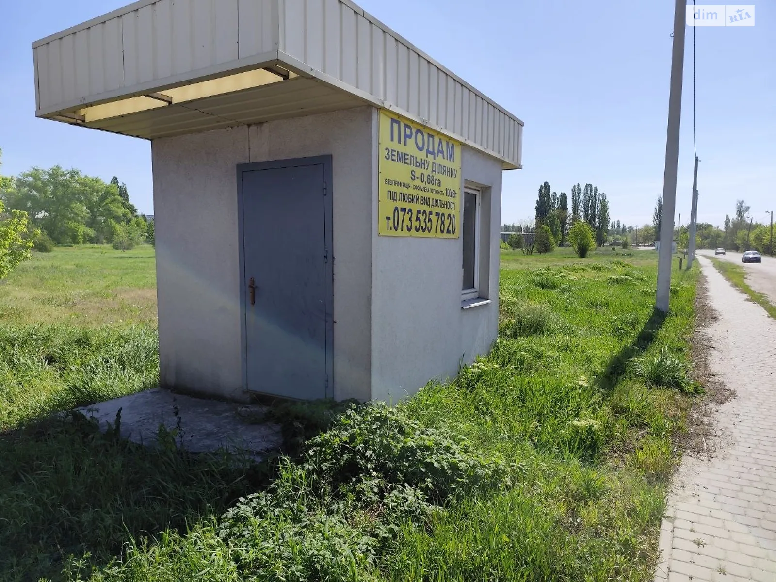 Продається земельна ділянка 68 соток у Полтавській області, цена: 71400 € - фото 1