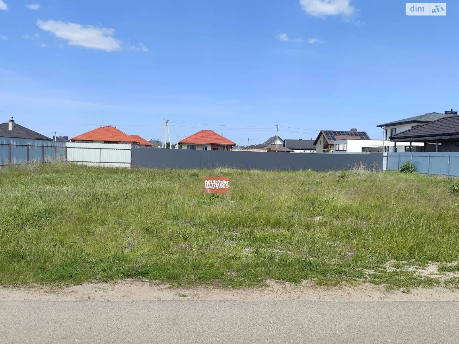 ул. Абрикосовая Осещина, цена: 31500 € - фото 1