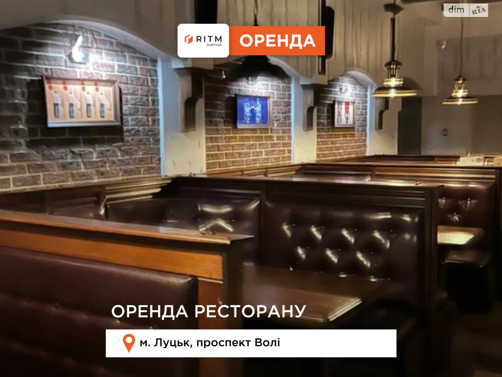Сдается в аренду помещения свободного назначения 226 кв. м в 5-этажном здании, цена: 75000 грн - фото 1