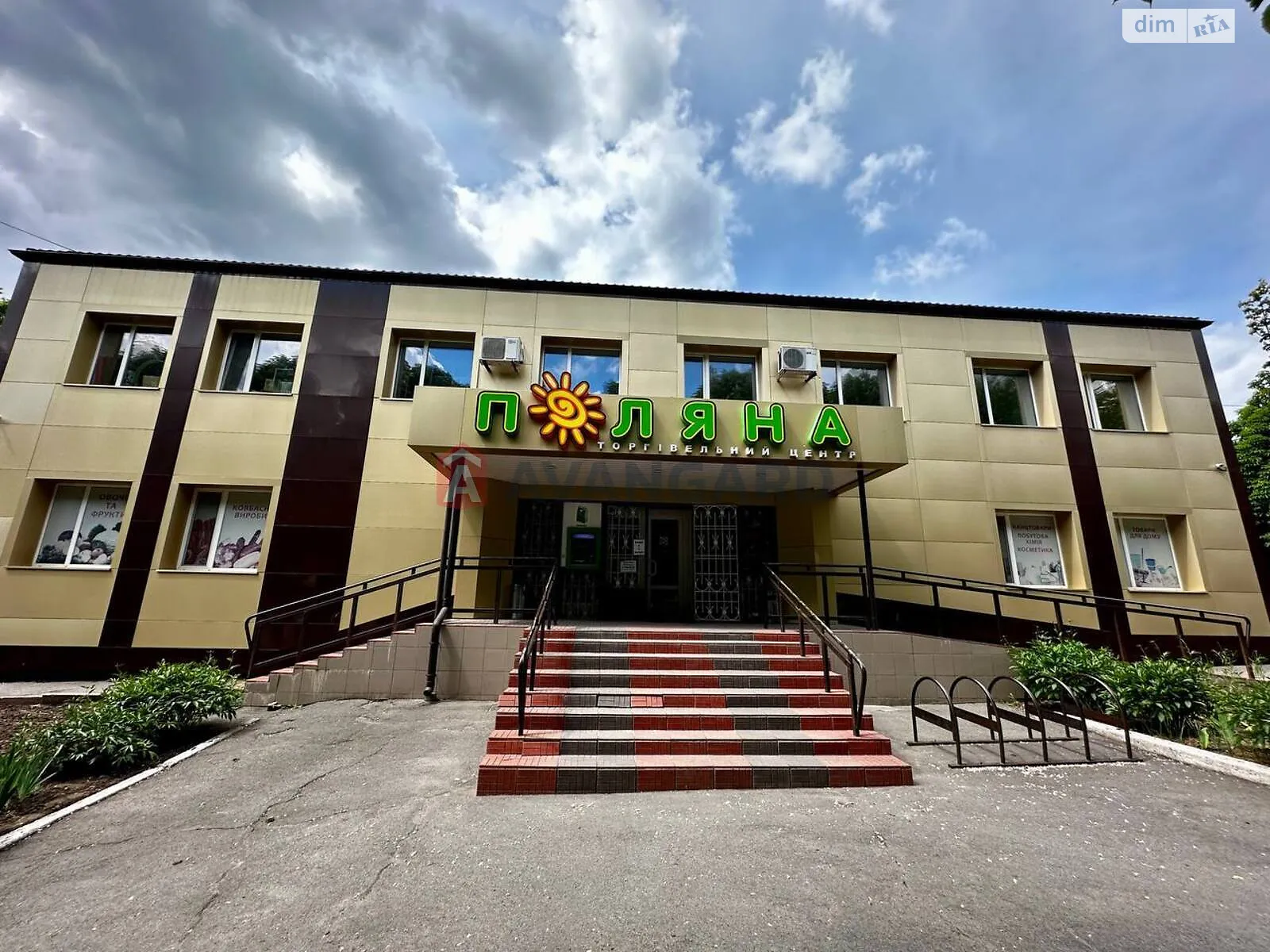 ул. Гагарина, 17 Соленое, цена: 17765 грн - фото 1