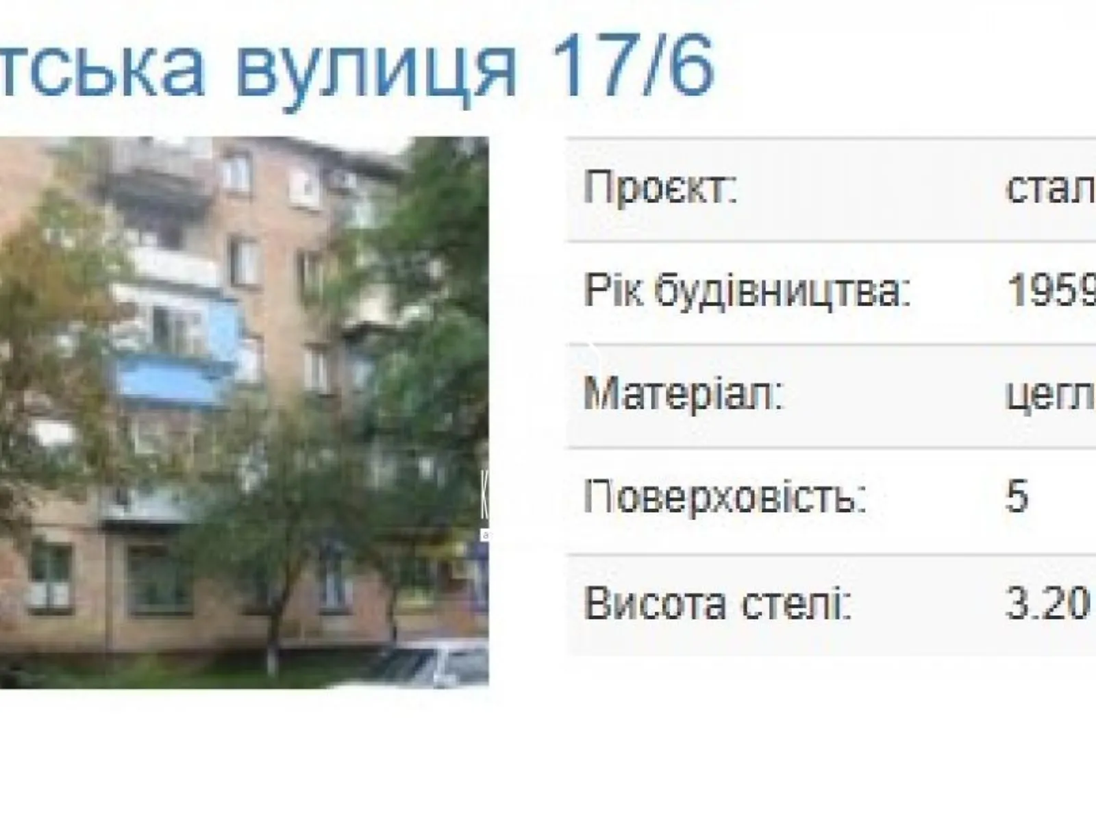 Продается 1-комнатная квартира 55.2 кв. м в Киеве - фото 1