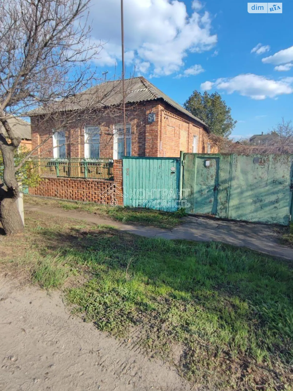 Продается одноэтажный дом 70.5 кв. м с садом, цена: 45000 $ - фото 1