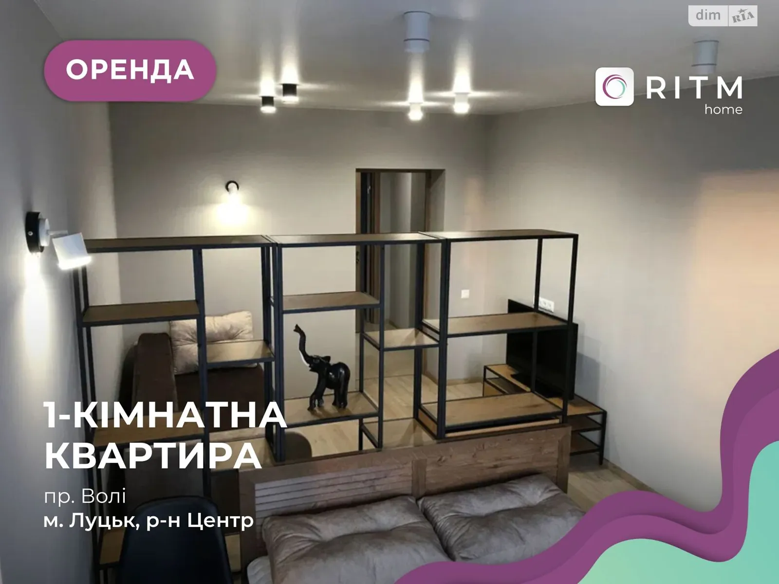 1-комнатная квартира 60 кв. м в Луцке, просп. Воли - фото 1