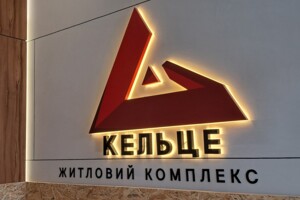 Продажа квартиры, Винницкая, Зарванцы, Рыбацкая улица
