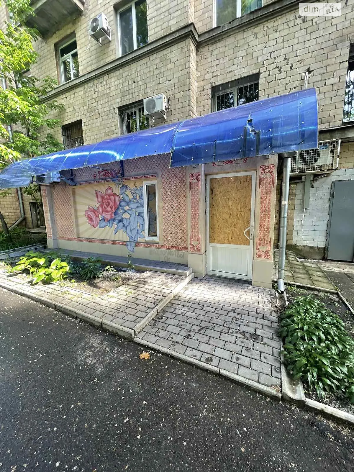 Продается 12-комнатная квартира 180 кв. м в Харькове, ул. Данилевского, 17 - фото 1