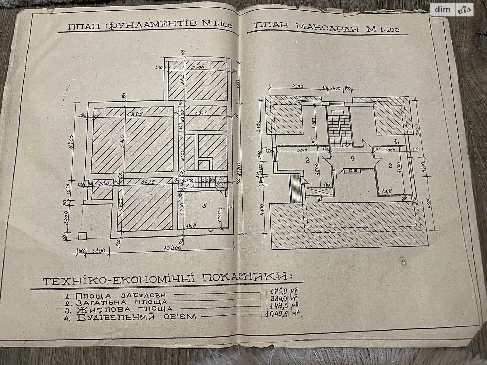 Продается земельный участок 10 соток в Закарпатской области, цена: 14000 $ - фото 1