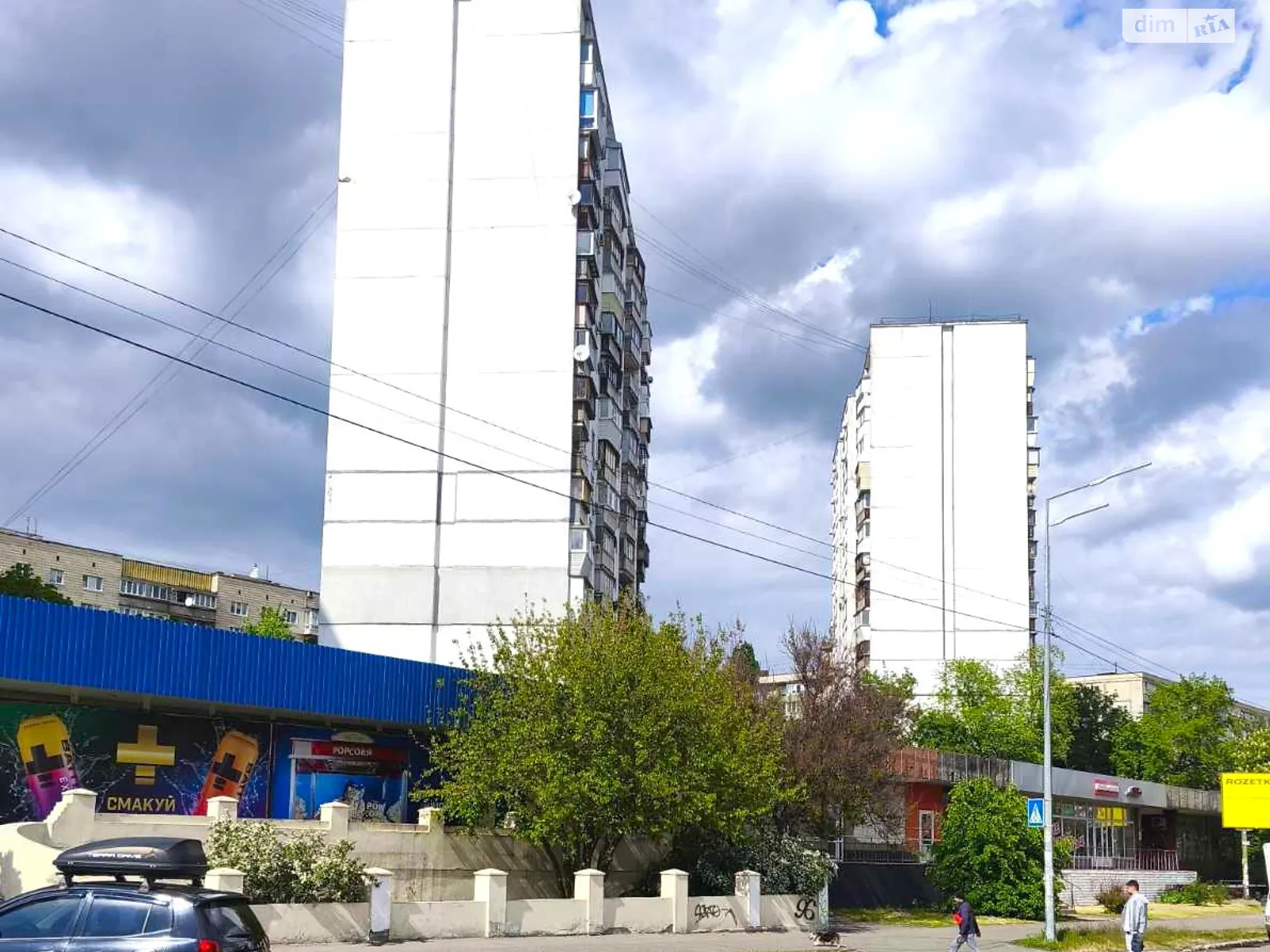 Продається 2-кімнатна квартира 48.7 кв. м у Києві, вул. Андрія Малишка, 23 - фото 1