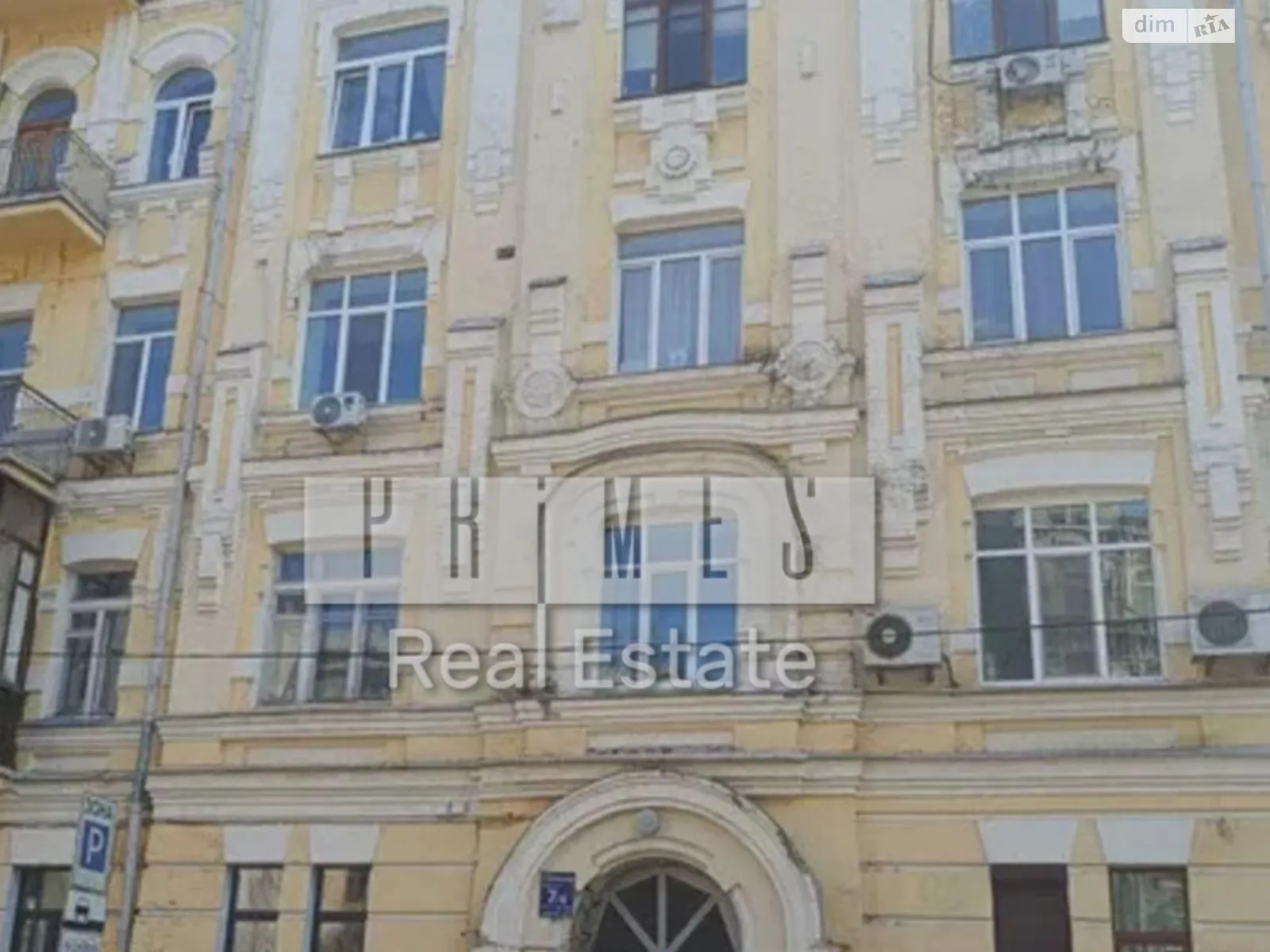 Продается 2-комнатная квартира 59 кв. м в Киеве, цена: 237000 $ - фото 1