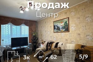 Продаж квартири, Чернігів, р‑н. Центр, Шевчука вулиця, буд. 8, кв. 127
