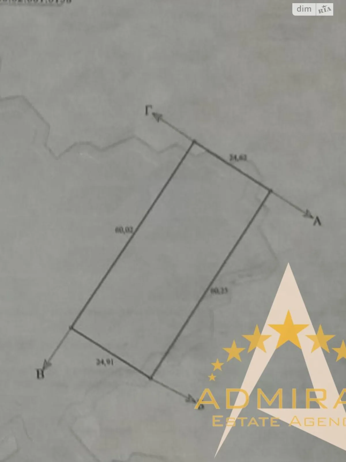 Продається земельна ділянка 15 соток у  області, цена: 2500 $ - фото 1