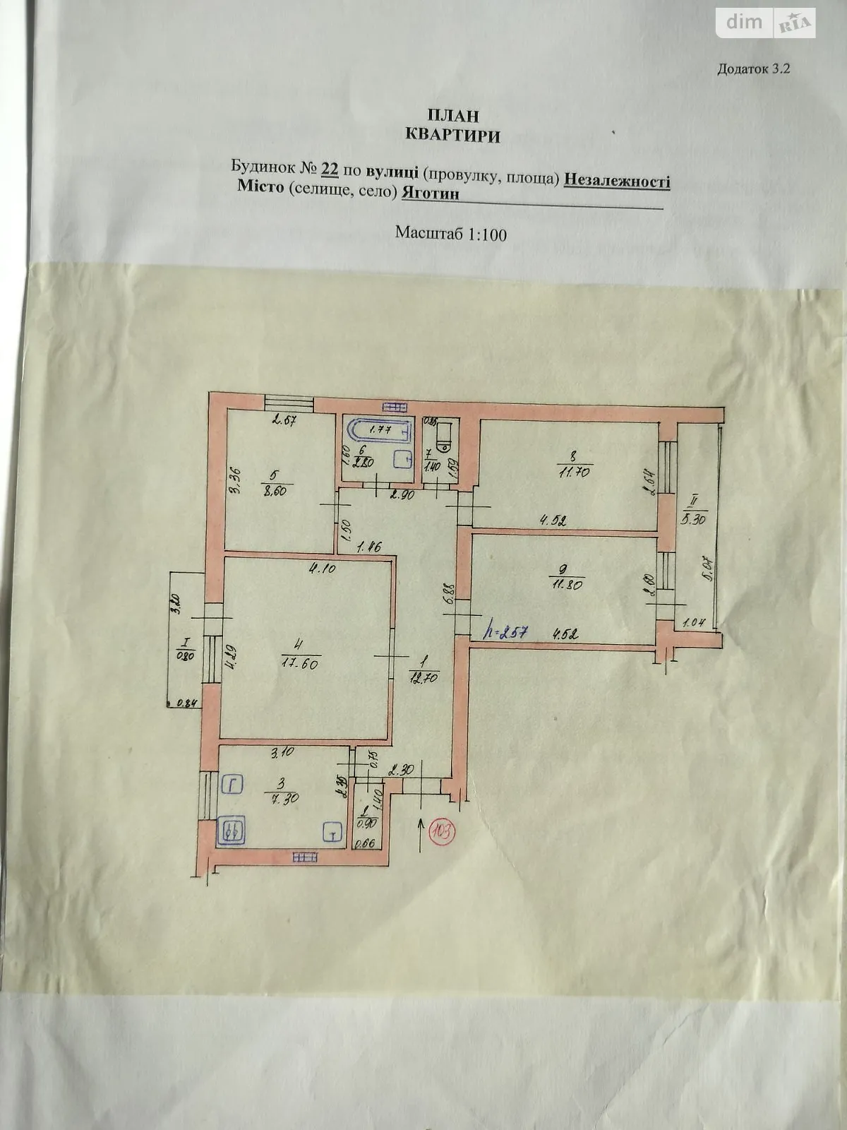 Продається 4-кімнатна квартира 84 кв. м у, цена: 45000 $ - фото 1