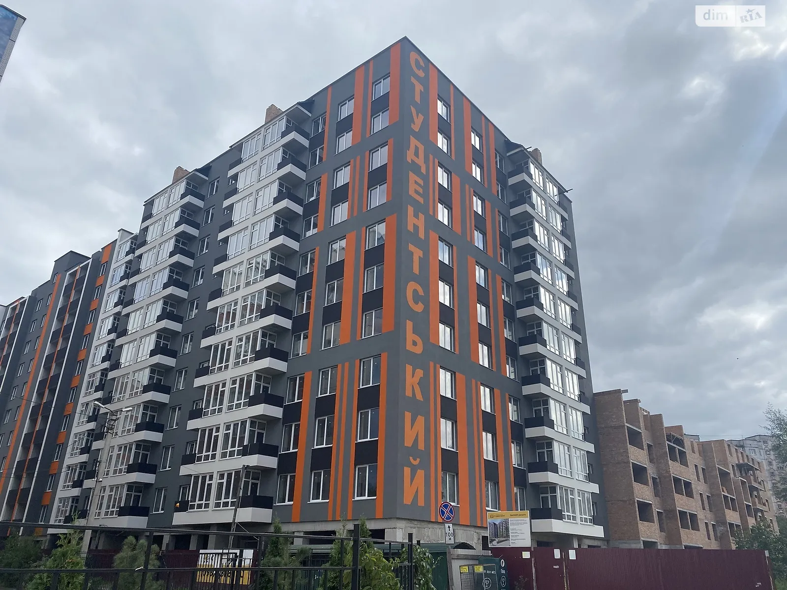 Продается 2-комнатная квартира 48.1 кв. м в Хмельницком, цена: 37000 $ - фото 1
