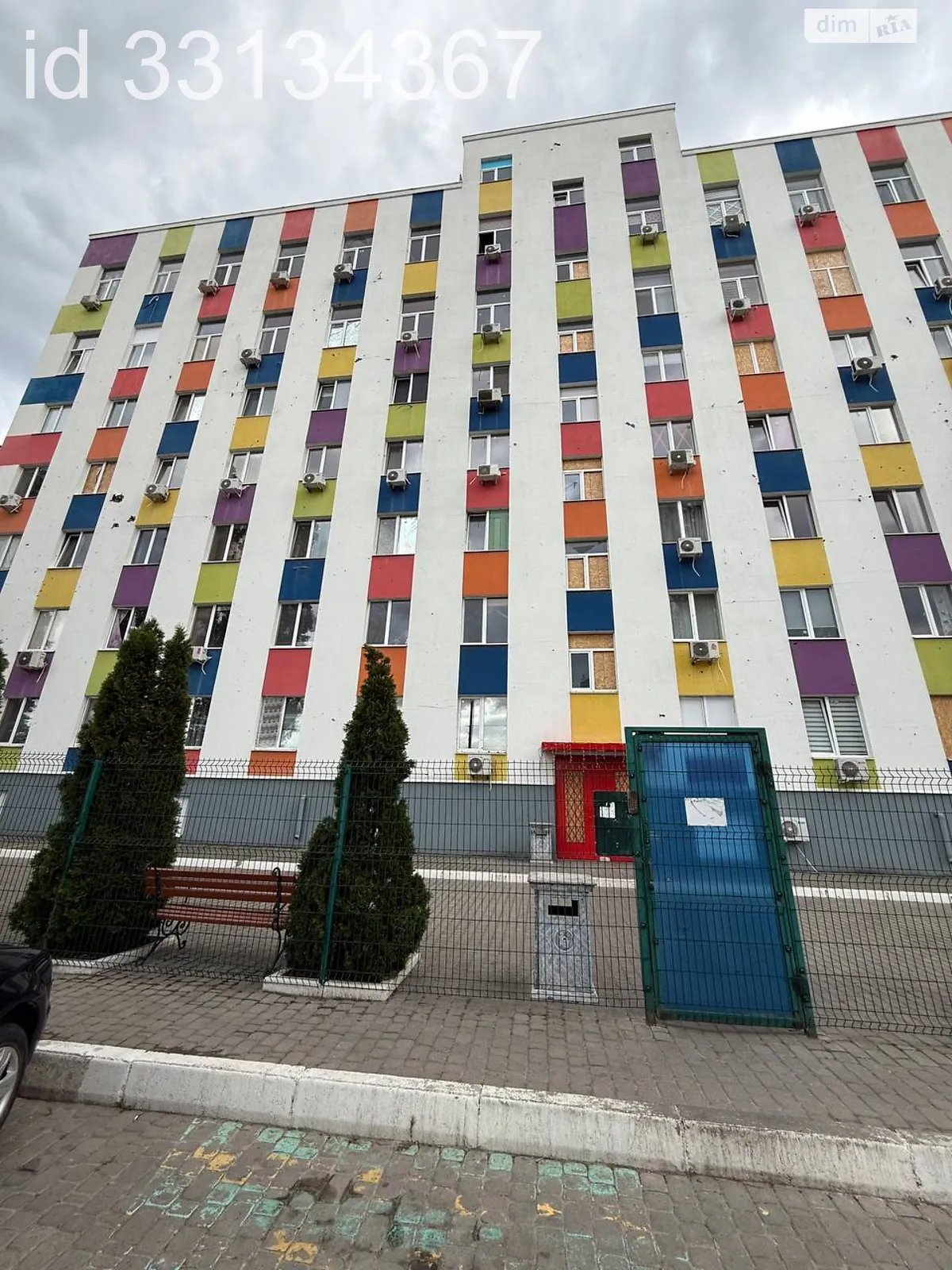 Продается 1-комнатная квартира 19.2 кв. м в Харькове - фото 1