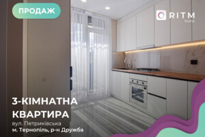 Продажа квартиры, Тернополь, р‑н. Дружба, Петриковская улица, дом 9