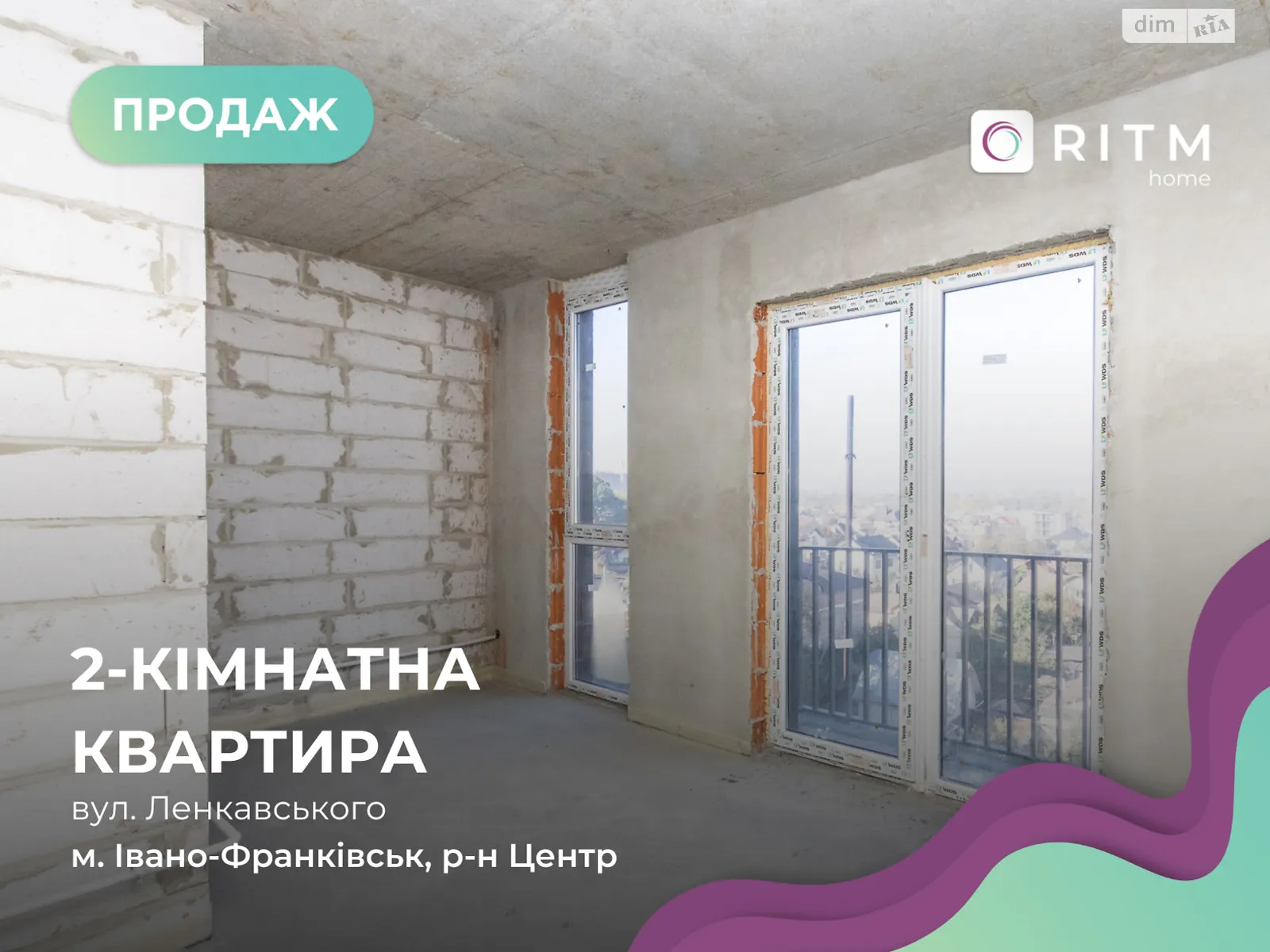 Продается 2-комнатная квартира 65 кв. м в Ивано-Франковске, ул. Ленкавского, 2А - фото 1