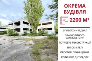 Продажа коммерческого помещения, Кропивницкий, р‑н. Крепостной, Славянская улица