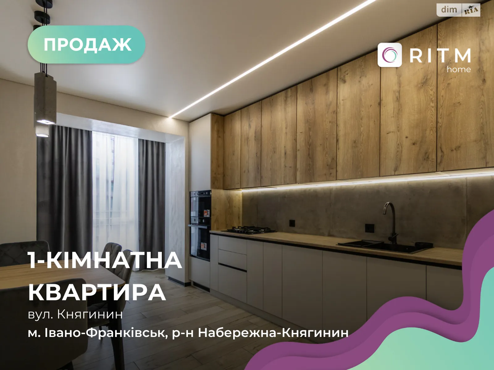 Продається 1-кімнатна квартира 44 кв. м у Івано-Франківську, цена: 73000 $ - фото 1