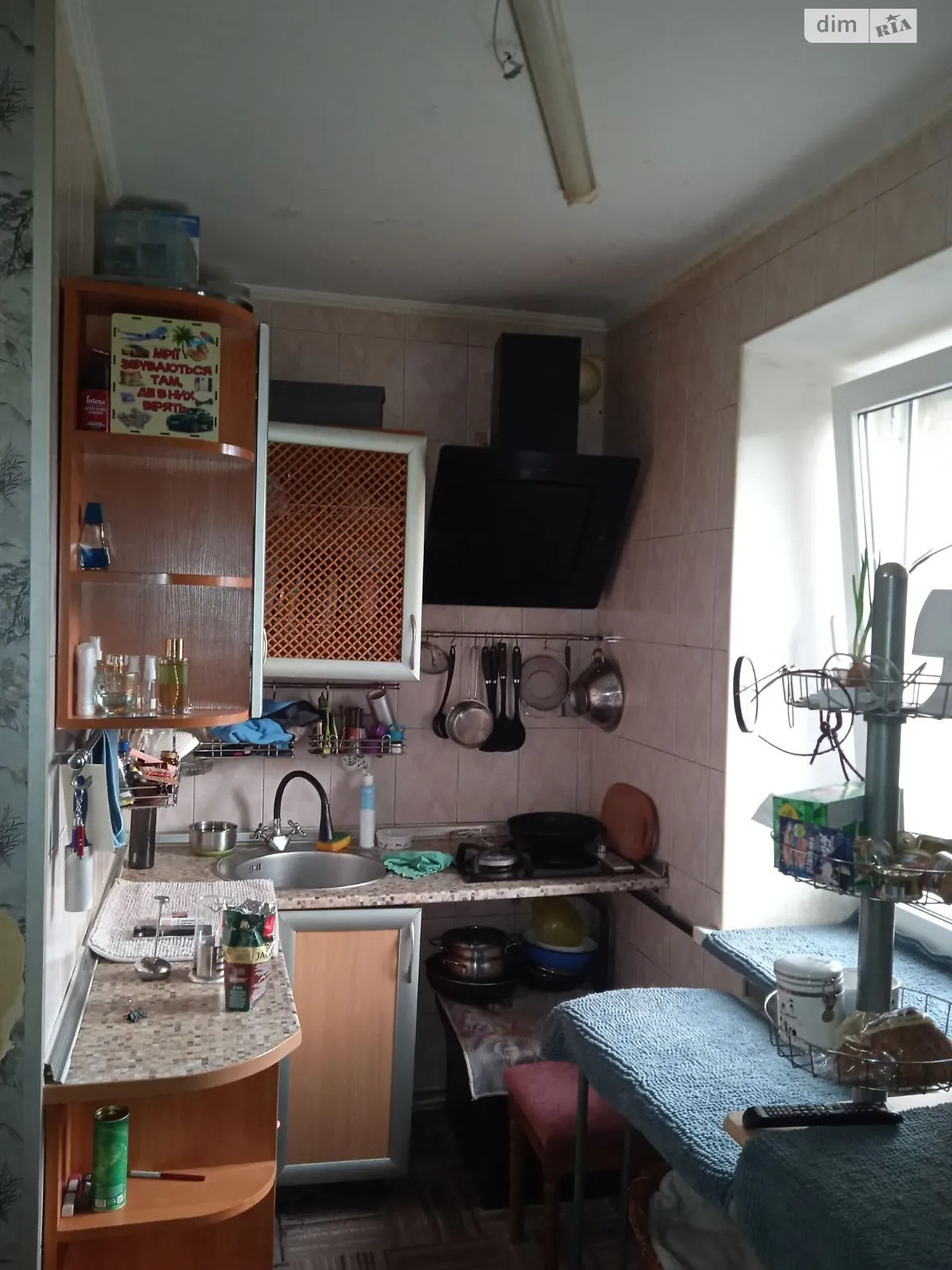 Продается 1-комнатная квартира 26 кв. м в Полтаве, бул. Украинской Авиации(Нестерова) - фото 1